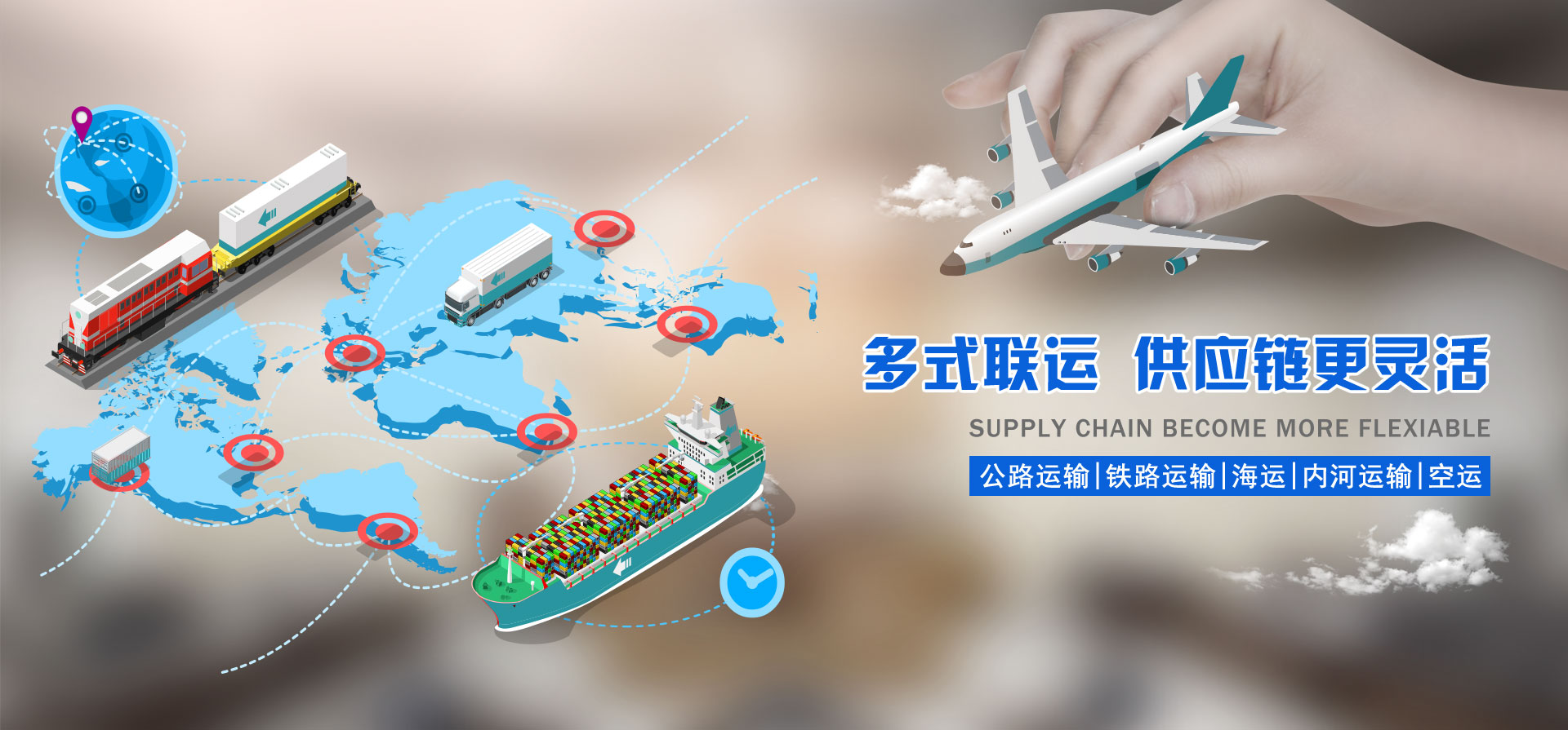 多式聯運資源(圖1) 多式聯運資源(圖1)